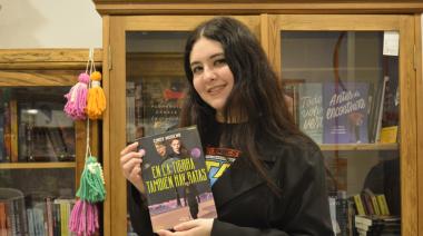 Cindy Moreno presentó su libro en Roque Pérez